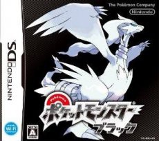 Pokémon White Version NDS